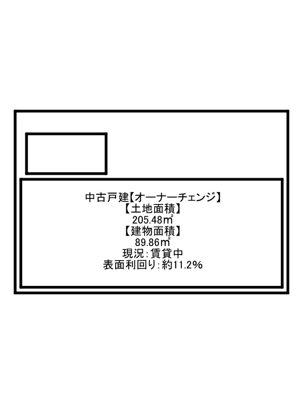 姫路市余部区上余部/中古戸建【オーナーチェンジ】