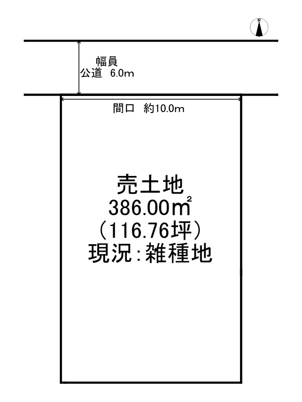 姫路市林田町六九谷/売土地