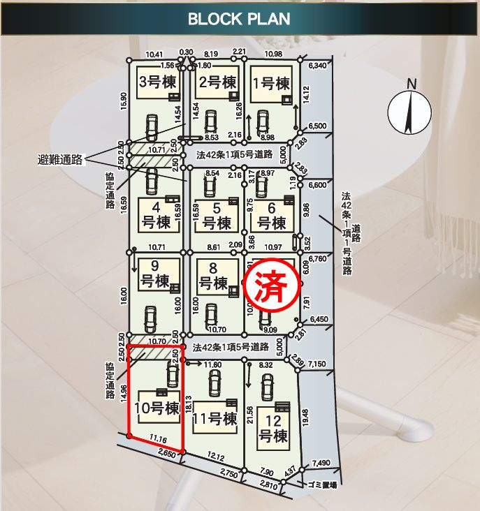 二本松市油井字無地ノ内　　　１０号棟　　　油井小学校、安達中学区の区画図