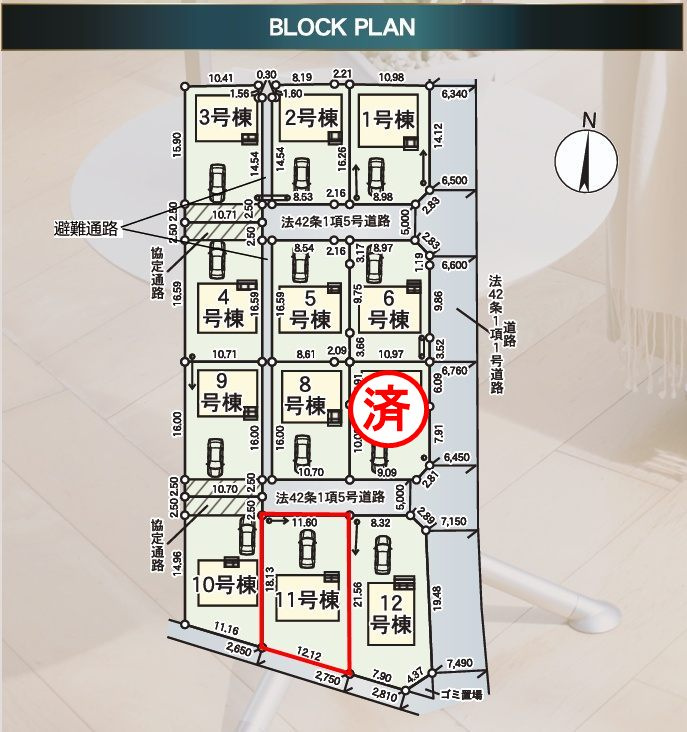 二本松市油井字無地ノ内　　　１１号棟　　　油井小学校、安達中学区の区画図