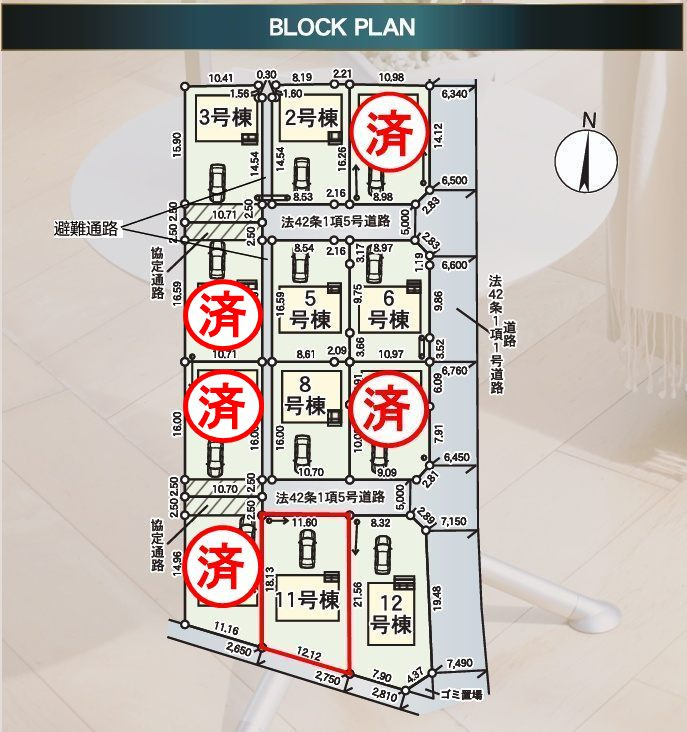 二本松市油井字無地ノ内　　　１１号棟　　　油井小学校、安達中学区の区画図