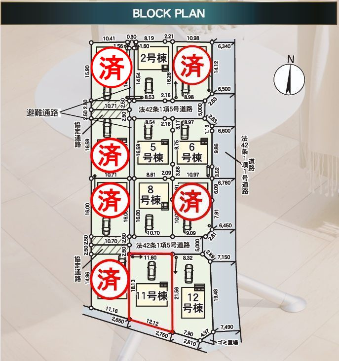 二本松市油井字無地ノ内　　　１１号棟　　　油井小学校、安達中学区の区画図