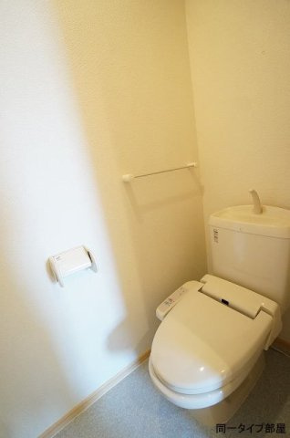 ベルハウス八幡のトイレ