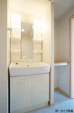 ベルハウス八幡の洗面所