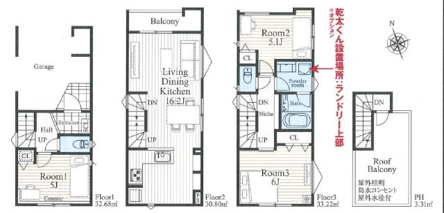 【間取り】 | 横浜市西区西戸部2丁目新築戸建