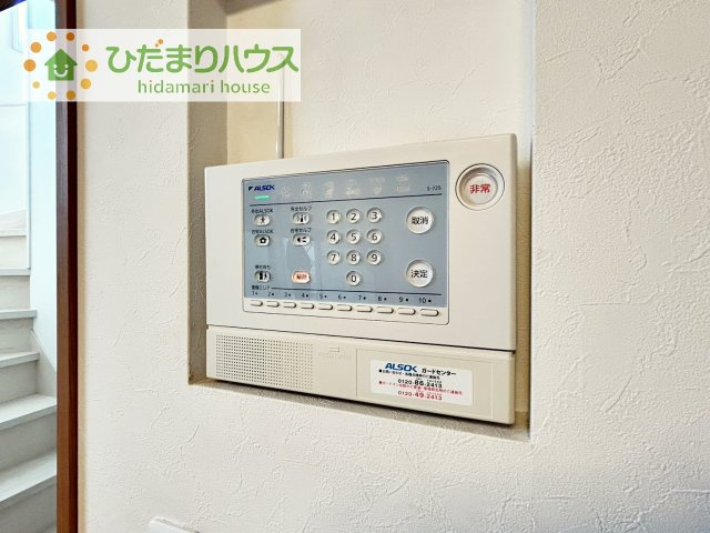 【防犯設備】 | つくばみらい市紫峰ヶ丘4丁目　中古戸建 | ALSOK搭載でこのご時世も安心のセキュリティ♪