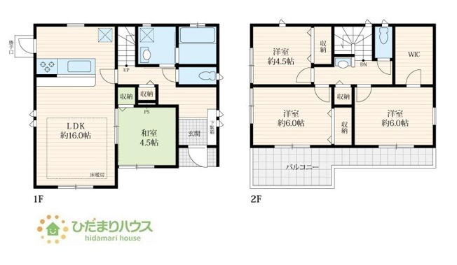 【間取り】 | つくばみらい市紫峰ヶ丘4丁目　中古戸建 | ウォークインクローゼット付きで収納豊富！