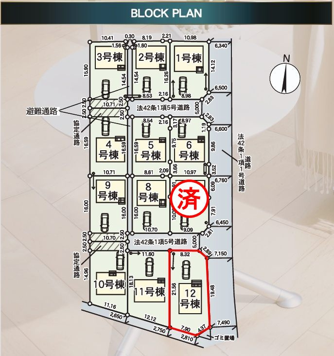 二本松市油井字無地ノ内　　　１２号棟　　　油井小学校、安達中学区のその他|※子育てグリーン住宅支援事業！ＺＥＨ水準住宅４０万円の補助金対象！