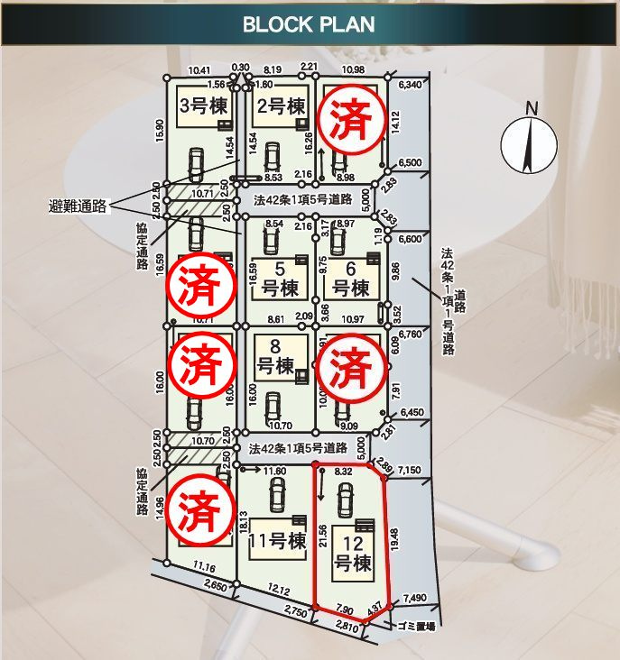 二本松市油井字無地ノ内　　　１２号棟　　　油井小学校、安達中学区の区画図