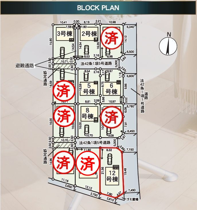 二本松市油井字無地ノ内　　　１２号棟　　　油井小学校、安達中学区の区画図
