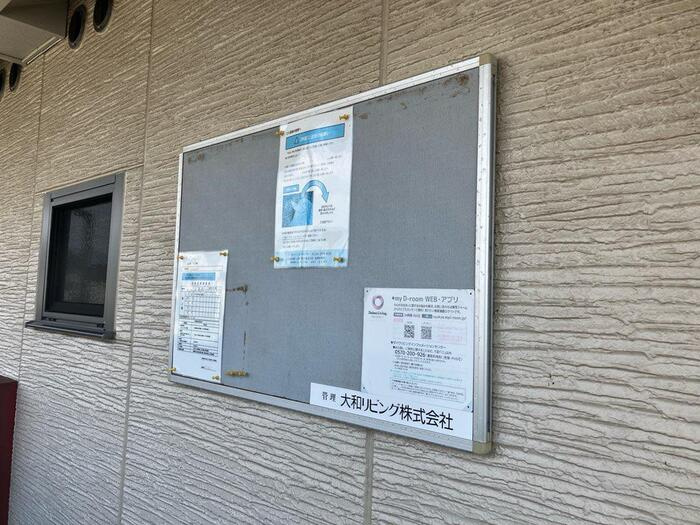 パレスレイトの設備