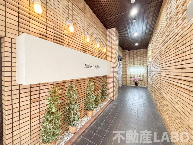 ノアズアーク88のその他共用部分
