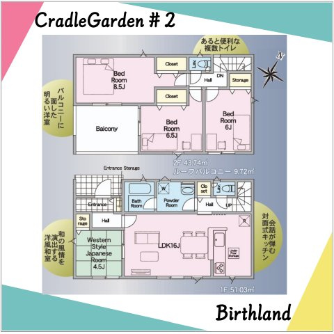 新築戸建・新築建売　本宮市高木第8　本宮小・本宮第一中の間取り|〈2号棟〉2階居室は全室6帖以上でゆとりのある間取り！LDK+和室で20.5帖の広々空間！