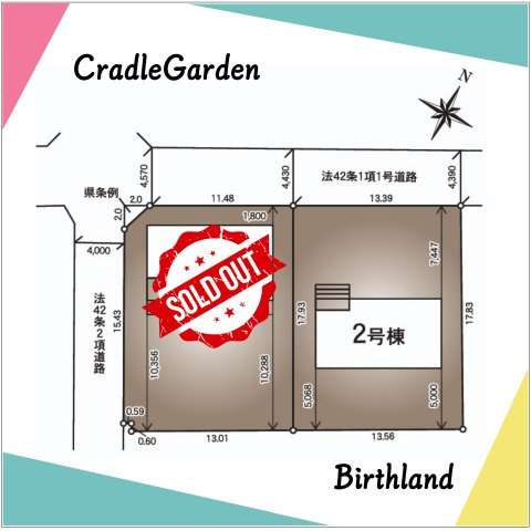 新築戸建・新築建売　本宮市高木第8　本宮小・本宮第一中の区画図|土地面積240.89㎡（72.86坪）　駐車スペース3～4台可能！（車種による）