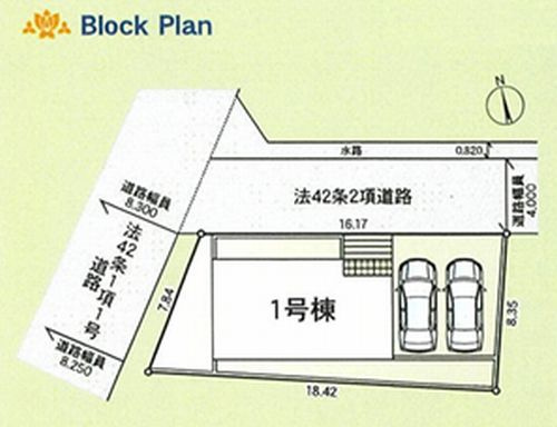 【区画図】 | 【仲介手数料０円】平塚市小鍋島第2　新築一戸建て | 平塚市小鍋島第2　新築一戸建て