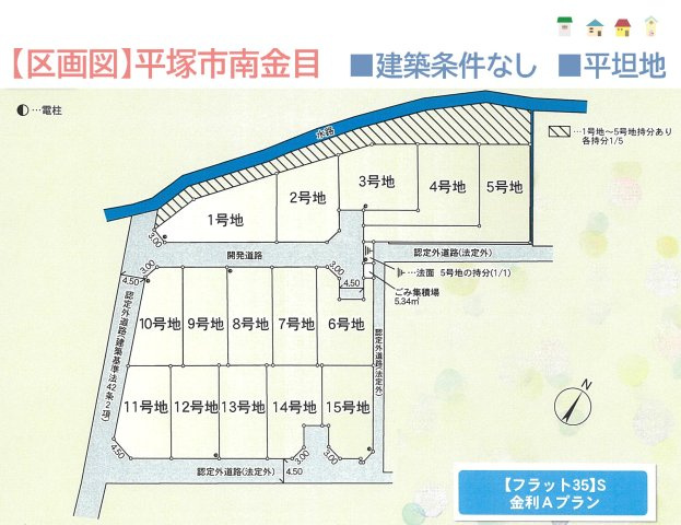 【土地図】 | ＼全区画 敷地面積広々150平米以上／
小田急小田原線「秦野」駅＆JR東海道線「平塚」駅の２駅利用可能です◎