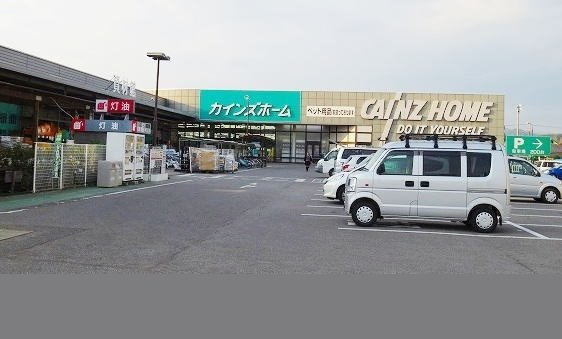 グレースコートＡの周辺|カインズホームまで1000m