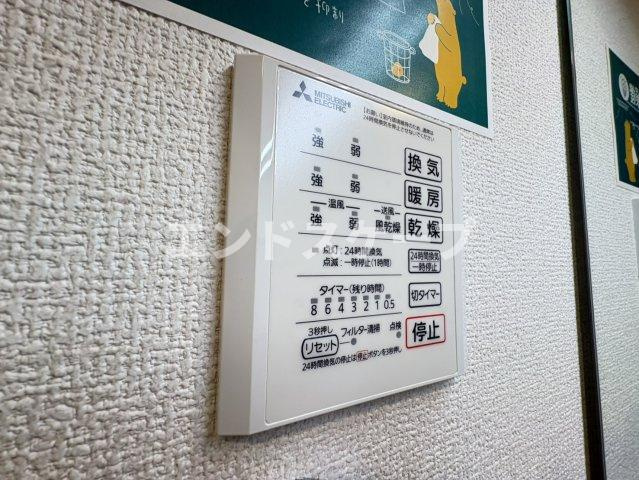 La Maison 表町のその他|高崎、前橋のお部屋探しはエンドスケープまで！お客様の理想お聞かせ下さい♪