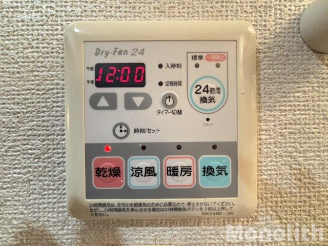 クリスタルブライトの設備