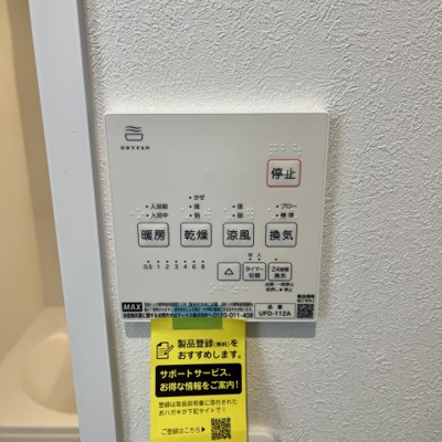 【設備】 | PremierResidenceMITSUYAⅠ