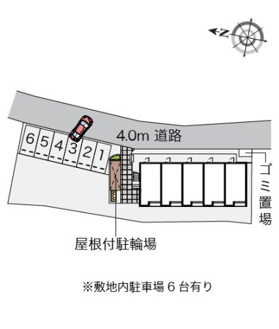 レオネクストすみれのその他