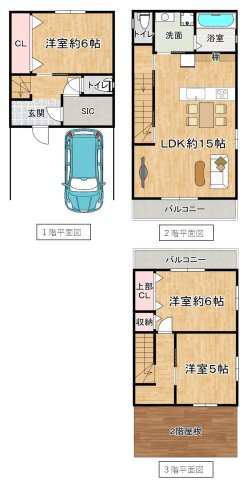 門真市本町の間取り|３LDK。２階リビング・水回りがまとまっている設計なので、家事導線がラクです！
