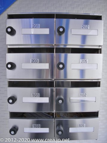 グローリーハイツⅡのその他共用部分