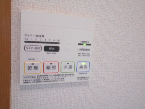 グリーンヒル二本木 B棟の内装