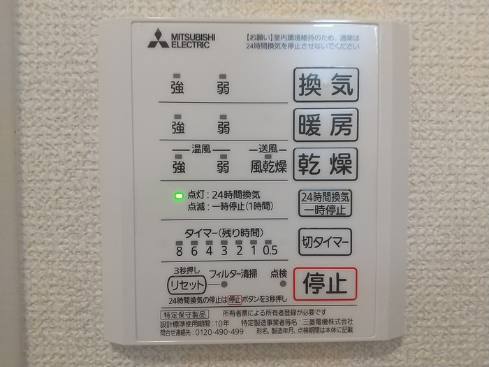 コンフォート瓜破Ⅱの設備|コンフォート瓜破Ⅱ