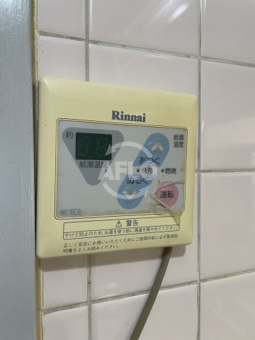 パティオ・イトー　日吉小学校区の設備|パティオ・イトー　給湯設備