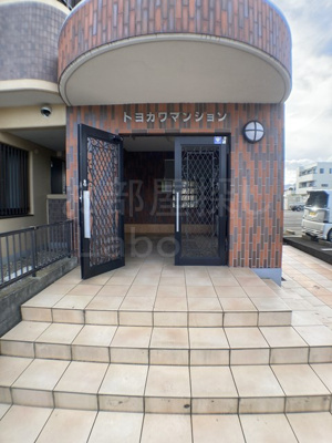 【エントランス】 | トヨカワマンション