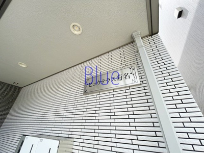 【その他】 | ビュウテラス菊名