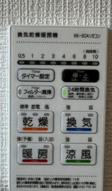 【冷暖房・空調設備】 | ☆大阪府羽曳野市誉田5丁目新築