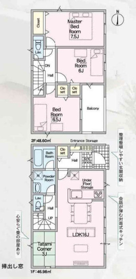 【間取り】 | ☆大阪府羽曳野市誉田5丁目新築