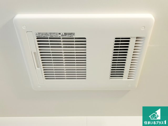 8(土)9(日)現地説明会！◆堺市東区北野田　限定1邸の冷暖房・空調設備|四季を通して快適なバスライフをお手伝いする浴室暖房乾燥機！浴室の乾燥・暖房・涼風・換気はもちろん、２４時間換気にも対応！