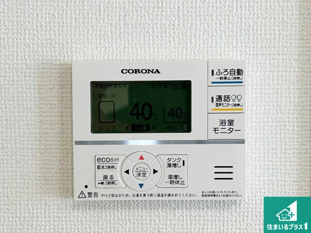 29(土)30(日)現地説明会！◆堺市東区北野田　限定1邸の発電・温水設備|給湯器リモコン（LDK側）ボタン一つでお風呂のお湯はり・追い炊き可能！便利な呼び出し機能付き！表示文字が大きく読みやすい有機ＥＬを採用！どの角度からも見やすくなっています。