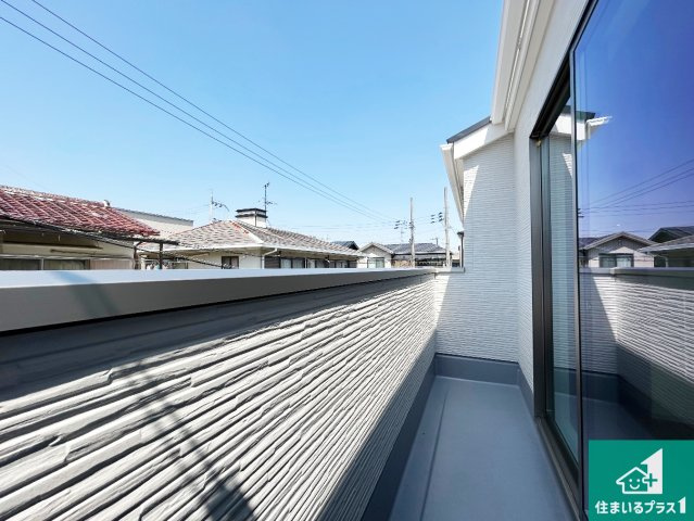 堺市東区北野田　第2期　新築一戸建てのバルコニー|ワイドバルコニーは洗濯物を干すスペースが広いのでご家族が多くても安心！