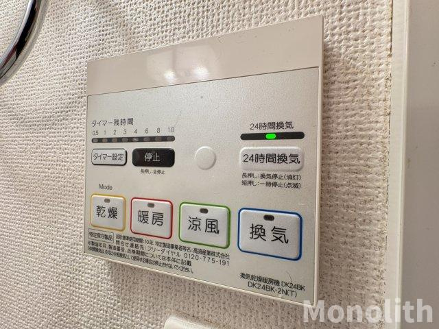 ヴィラパストラーレの設備