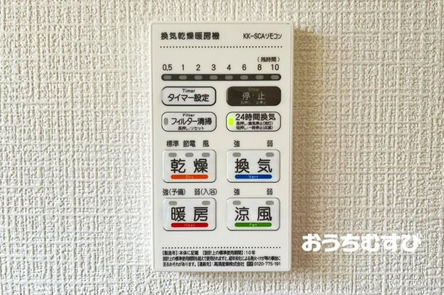 北区楠第11(全3棟)の設備