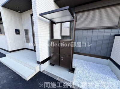 【その他共用部分】 | セレスティア本荘中ノ町C