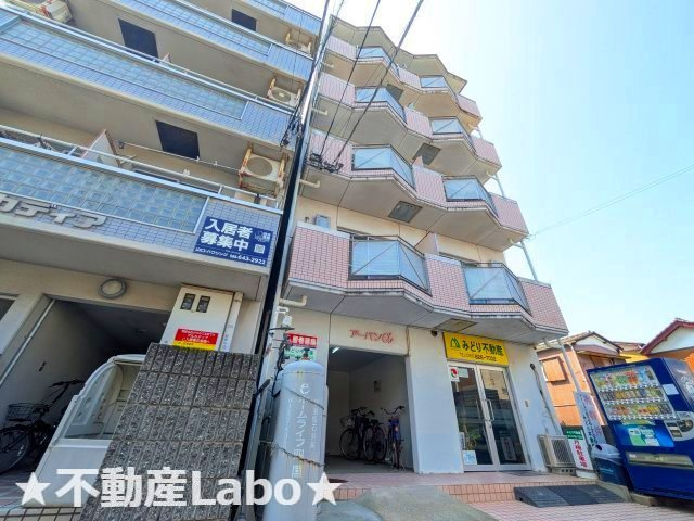 アーバンα　402