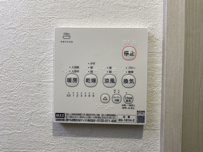 【設備】 | KEIAI RESIDENCE 八潮