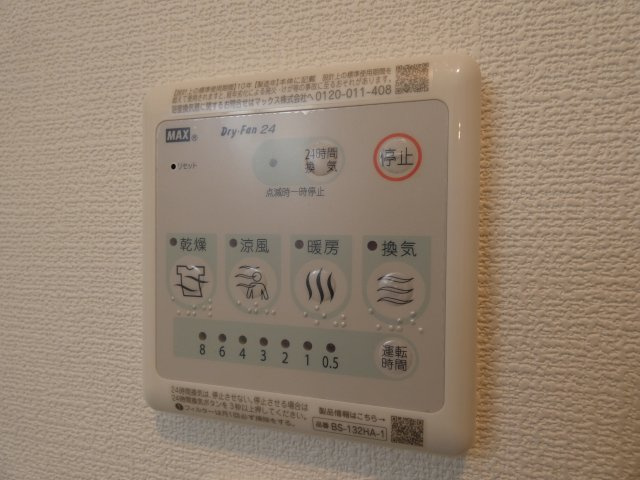 【その他】 | badge yata