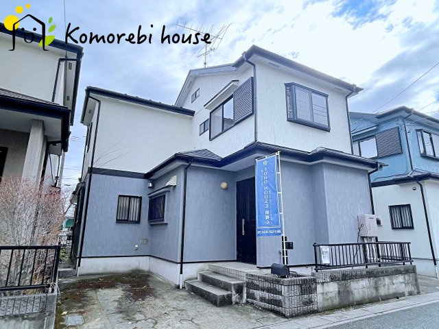 さいたま市西区指扇　中古一戸建て