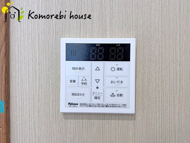 さいたま市西区指扇　中古一戸建てのその他|26.2.26　撮影済み