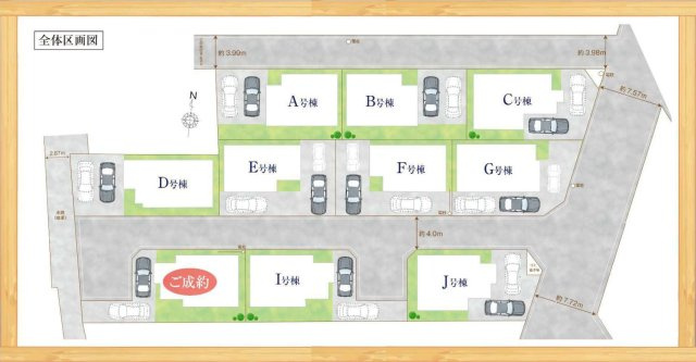 三郷市　戸ケ崎5丁目　新築戸建　全9棟の区画図|区画図です