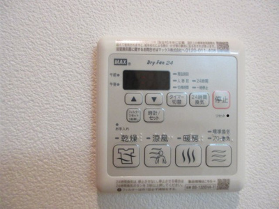 【設備】 | ベルデカーサ日吉