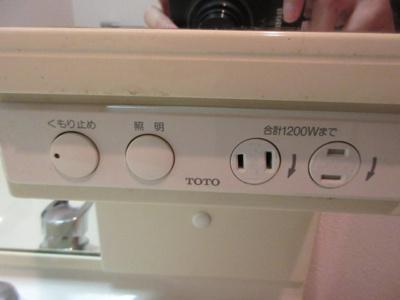 【独立洗面台】 | ベルデカーサ日吉