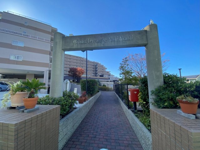 グランプレステージ西明石の外観|アプローチ