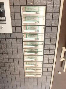 【その他共用部分】 | アルーエム千田